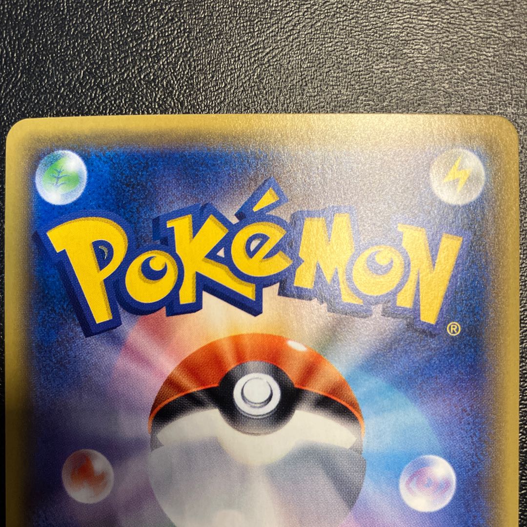 ZygardeEX (SR spec) 177/171