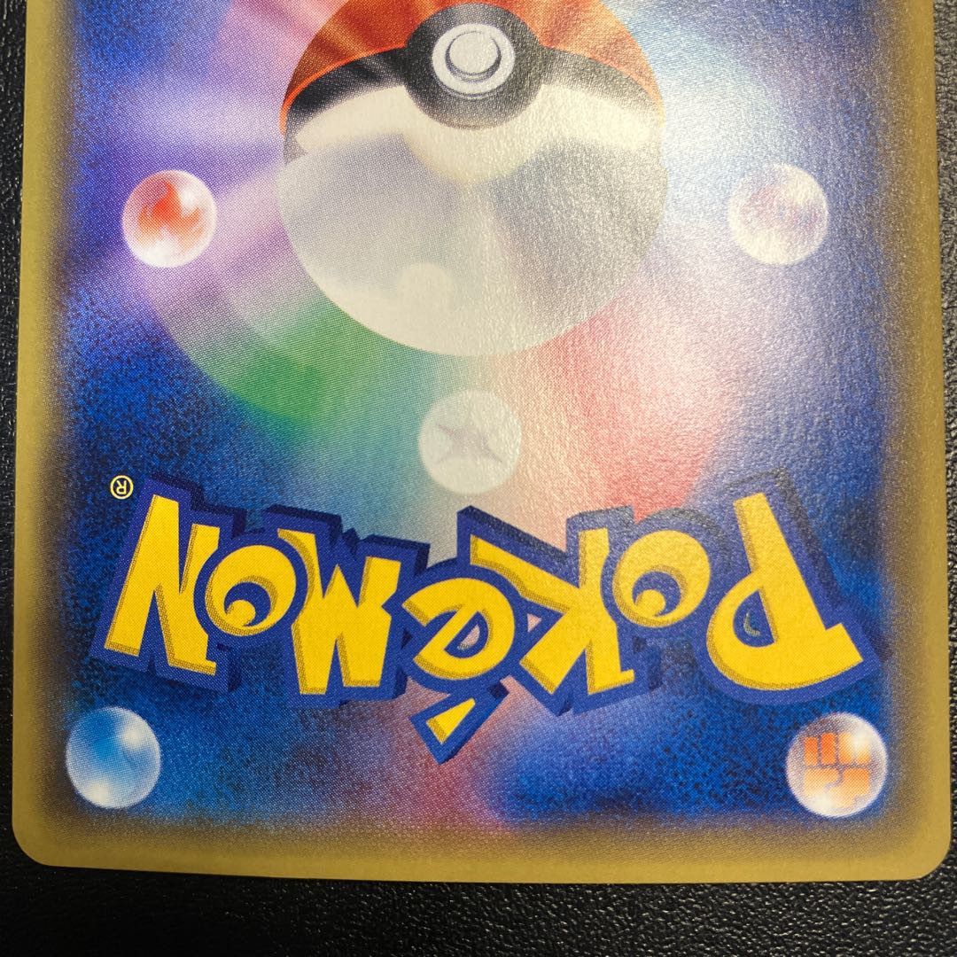 ZygardeEX (SR spec) 177/171