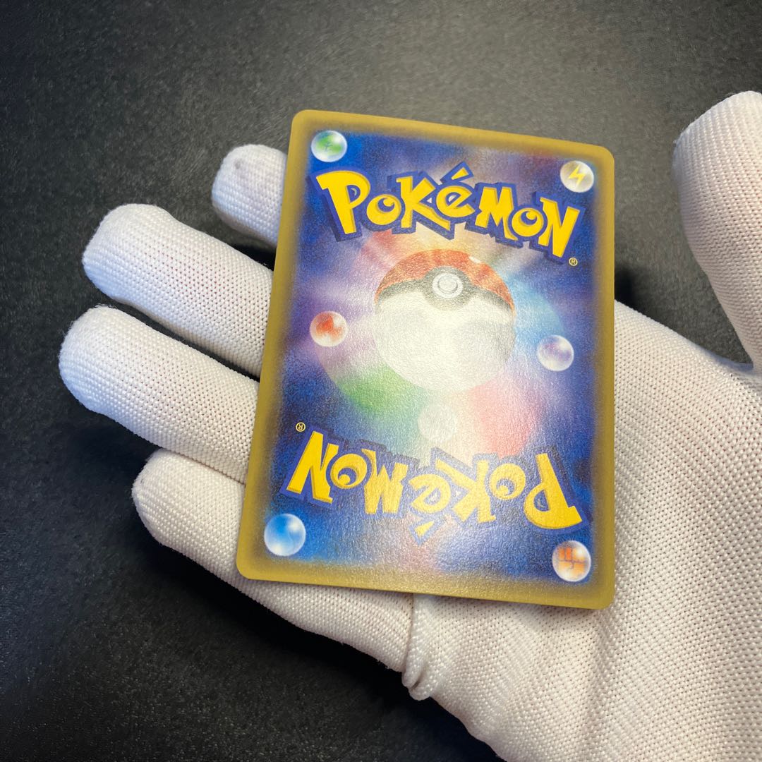 FlareonEX RR 006/032