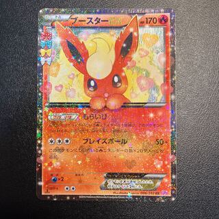 FlareonEX RR 006/032