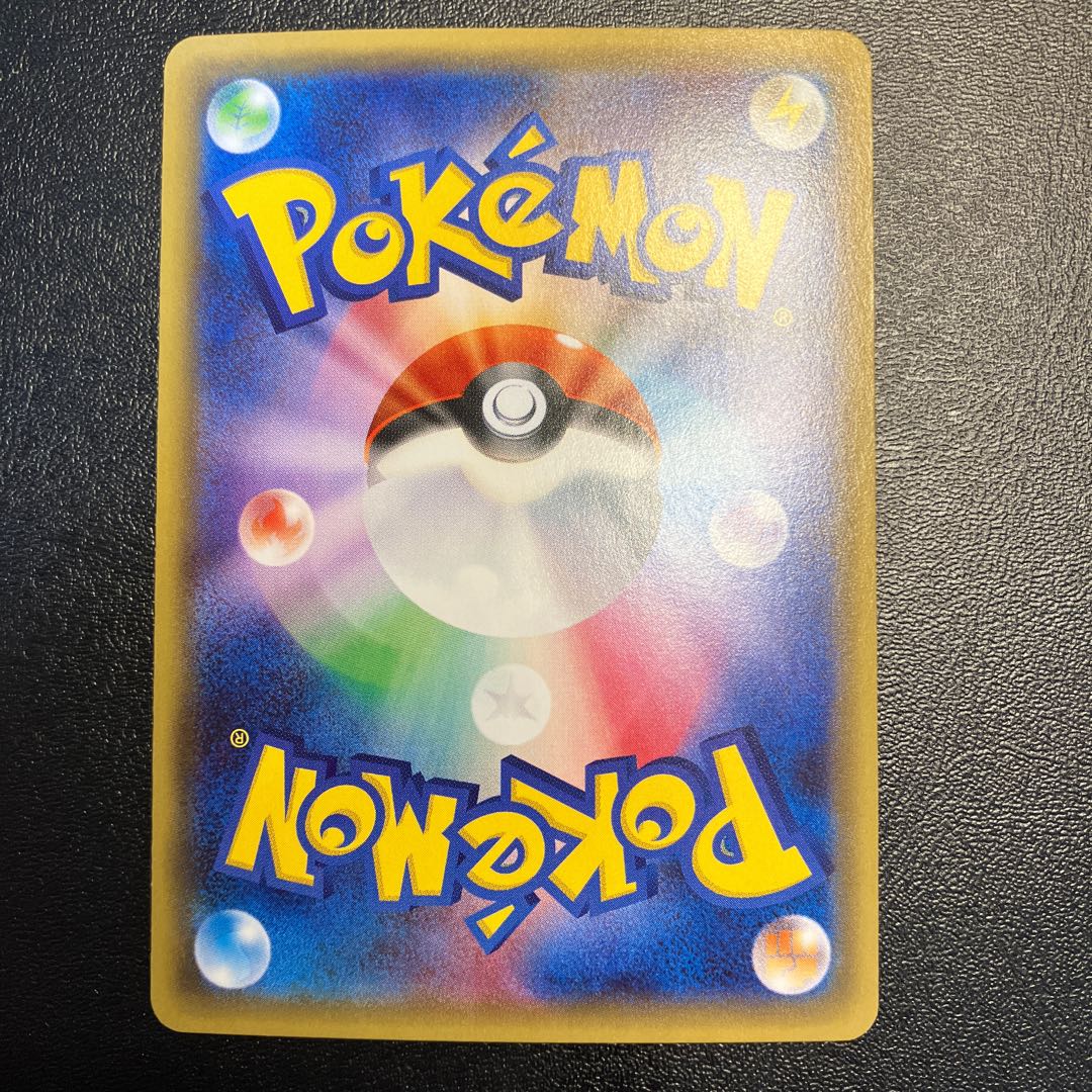 FlareonEX RR 006/032