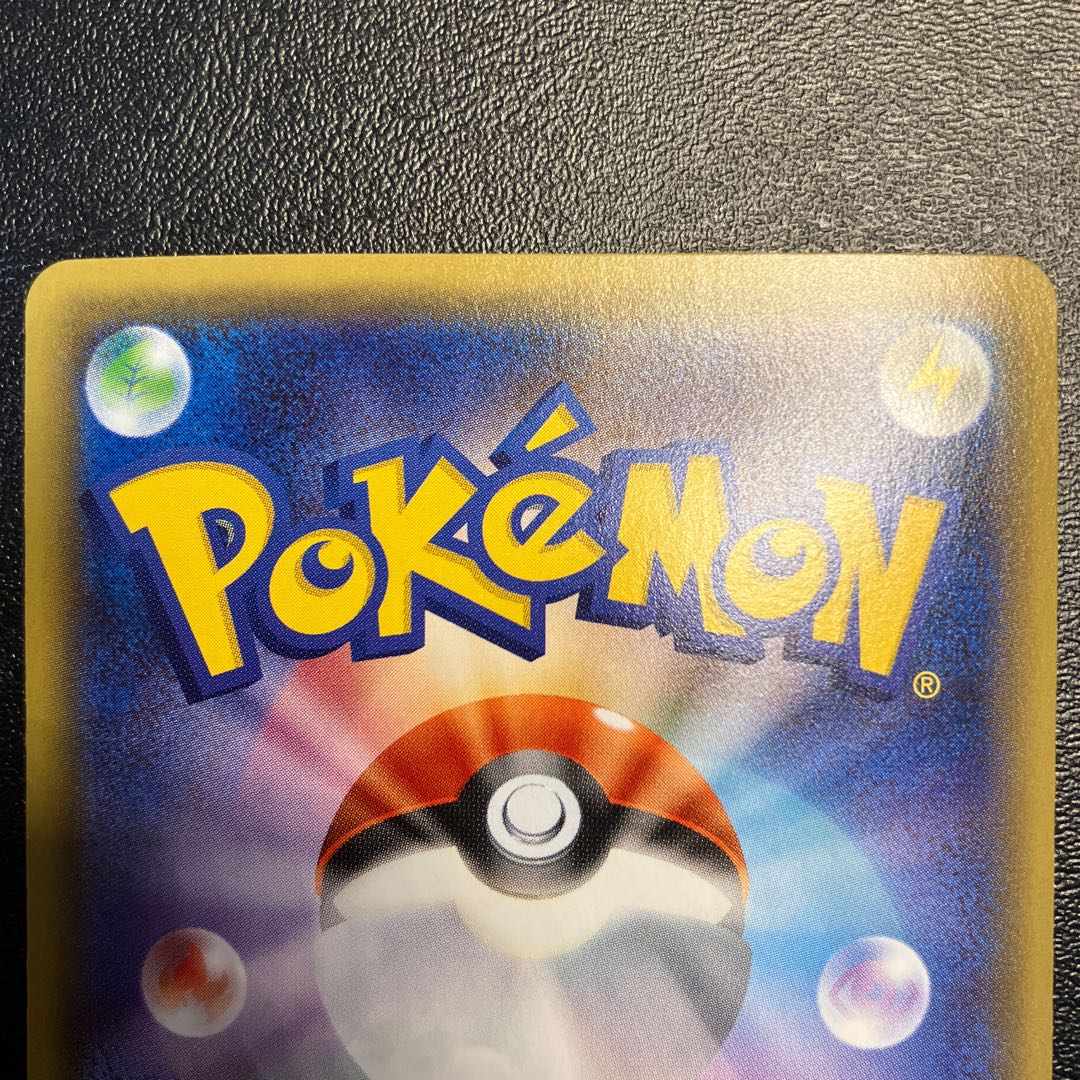 FlareonEX RR 006/032