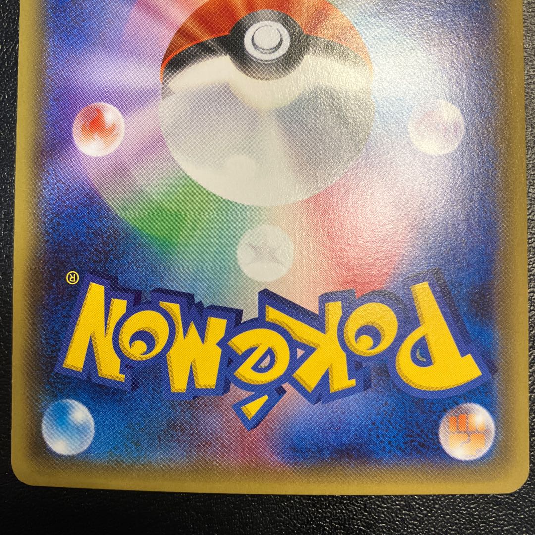 FlareonEX RR 006/032