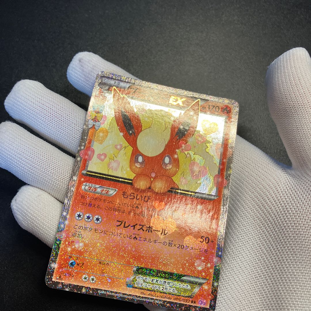 FlareonEX RR 006/032