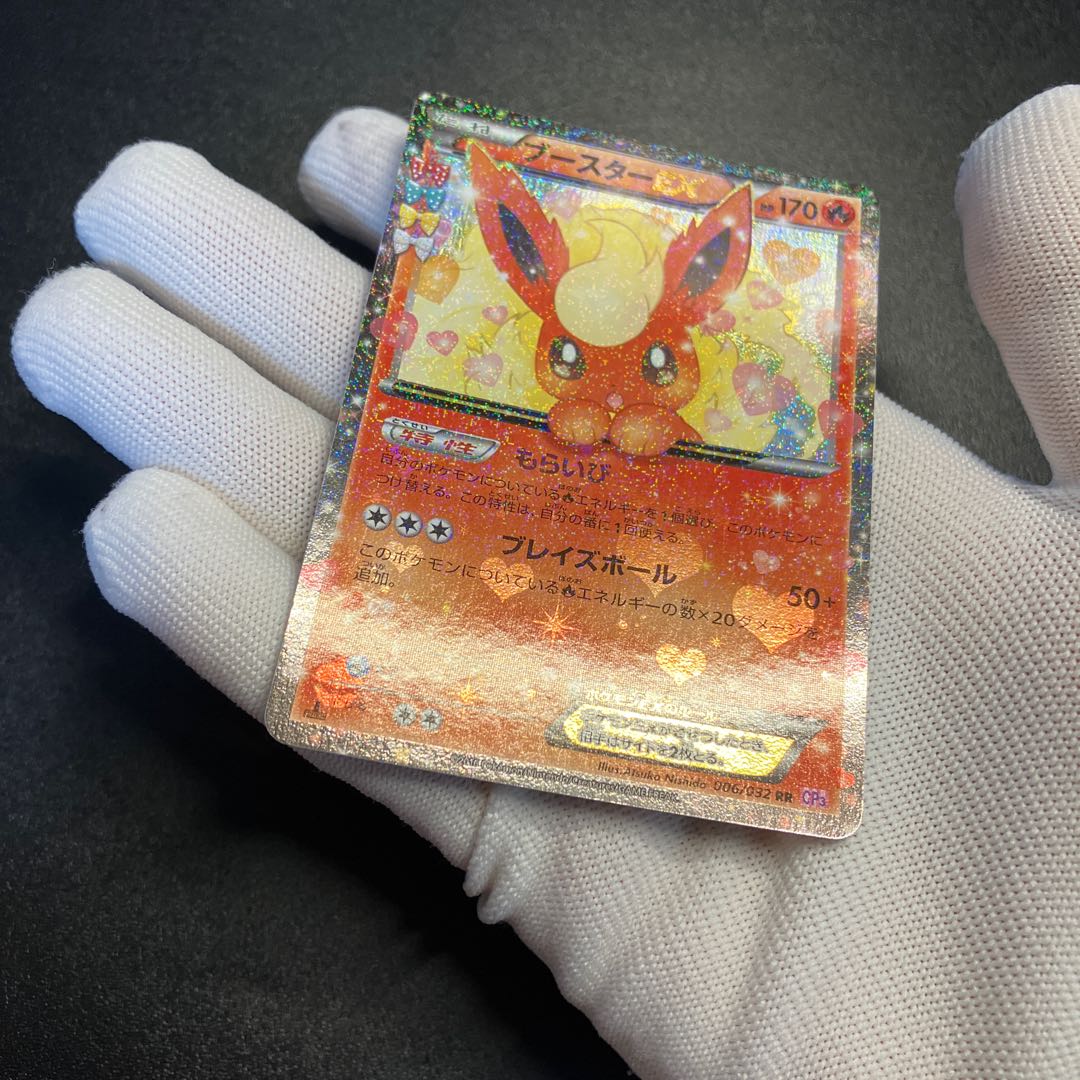 FlareonEX RR 006/032