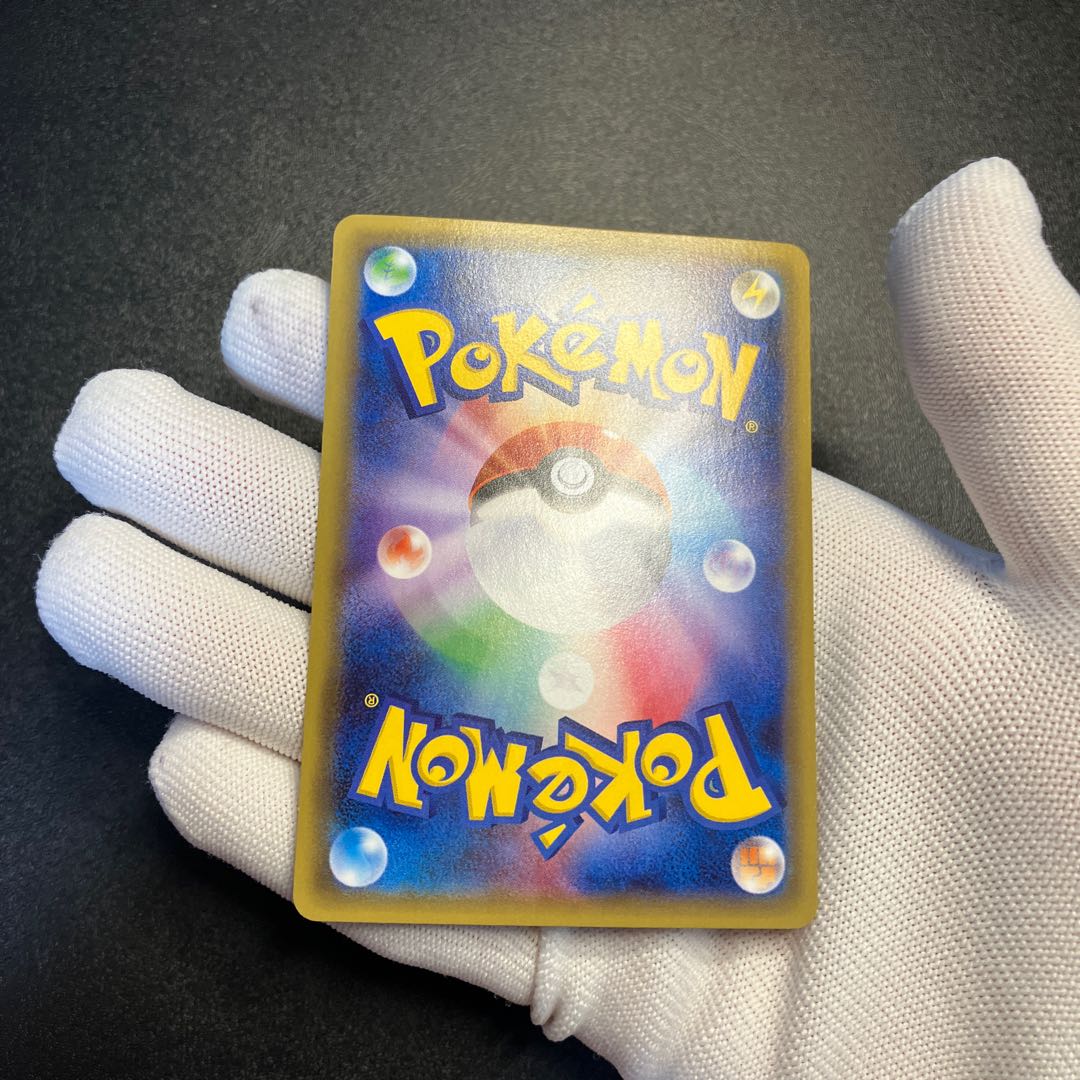 FlareonEX RR 006/032