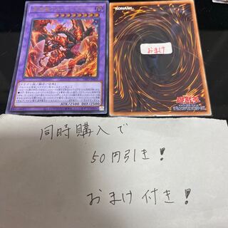 深淵竜アルバ・レナトゥス ウルトラレア JP035 17031 1枚