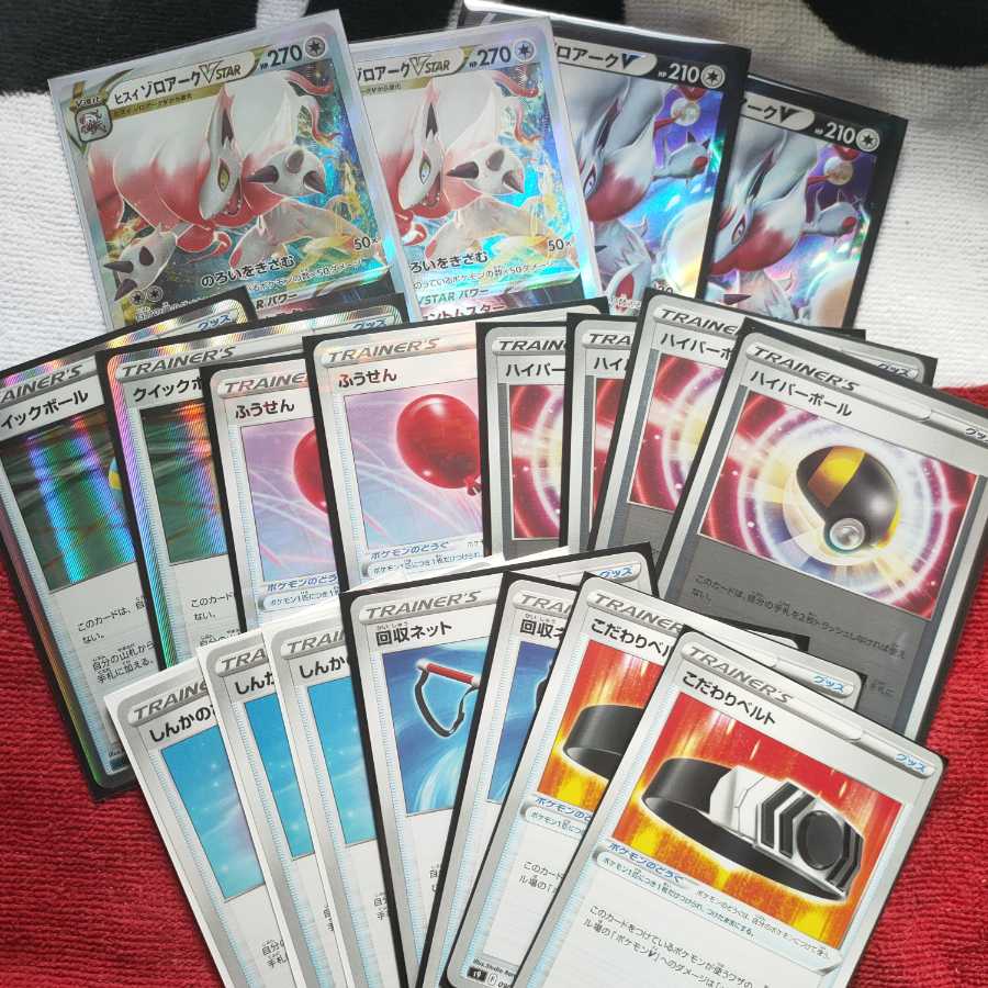 Jade ZoroarkVSTAR Deck Parts