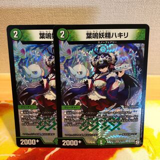 葉鳴妖精ハキリ 1枚の通販 おさる（970966068） | magi