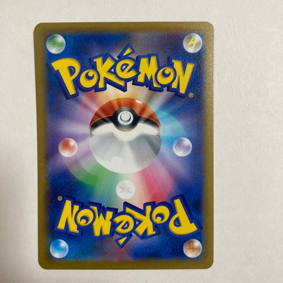 Professor's Research (Professor Magnolia) [Professor Juniper] SR 266/184