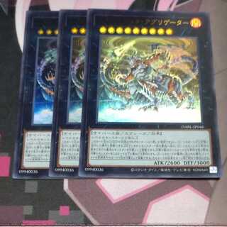 Mereologic Aggregator Ultra Rare 3 copies