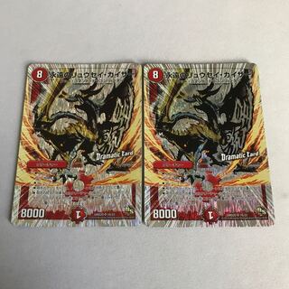 永遠のリュウセイ・カイザー(スーパーデッキ仕様) SR 16/22