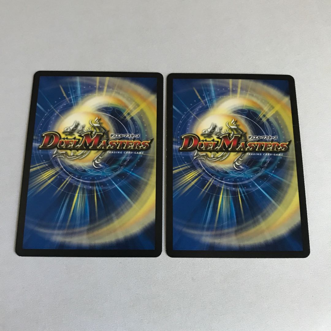 Black God Dragon End of the World SR 55/????