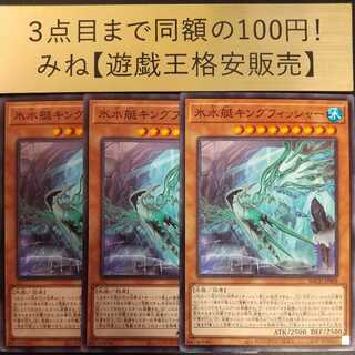 Ice Water Boat Kingfisher Normal