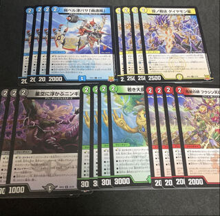 メタクリーチャー まとめ