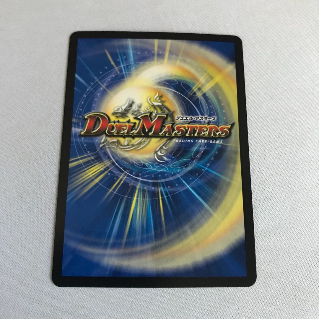 ブランド-MAX SR S6/S8