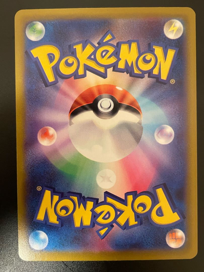 GiratinaVSTAR RRR 081/100