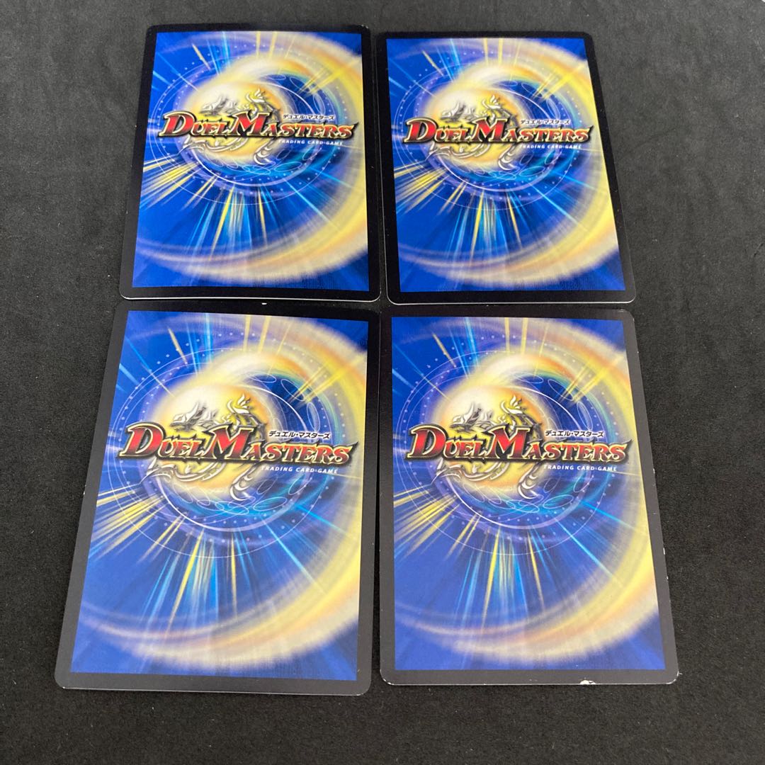 There are scratches. Ryusou-ousou-ship Changeza|Rokkikai no 4 -Dirt-cracking reverse waterfall