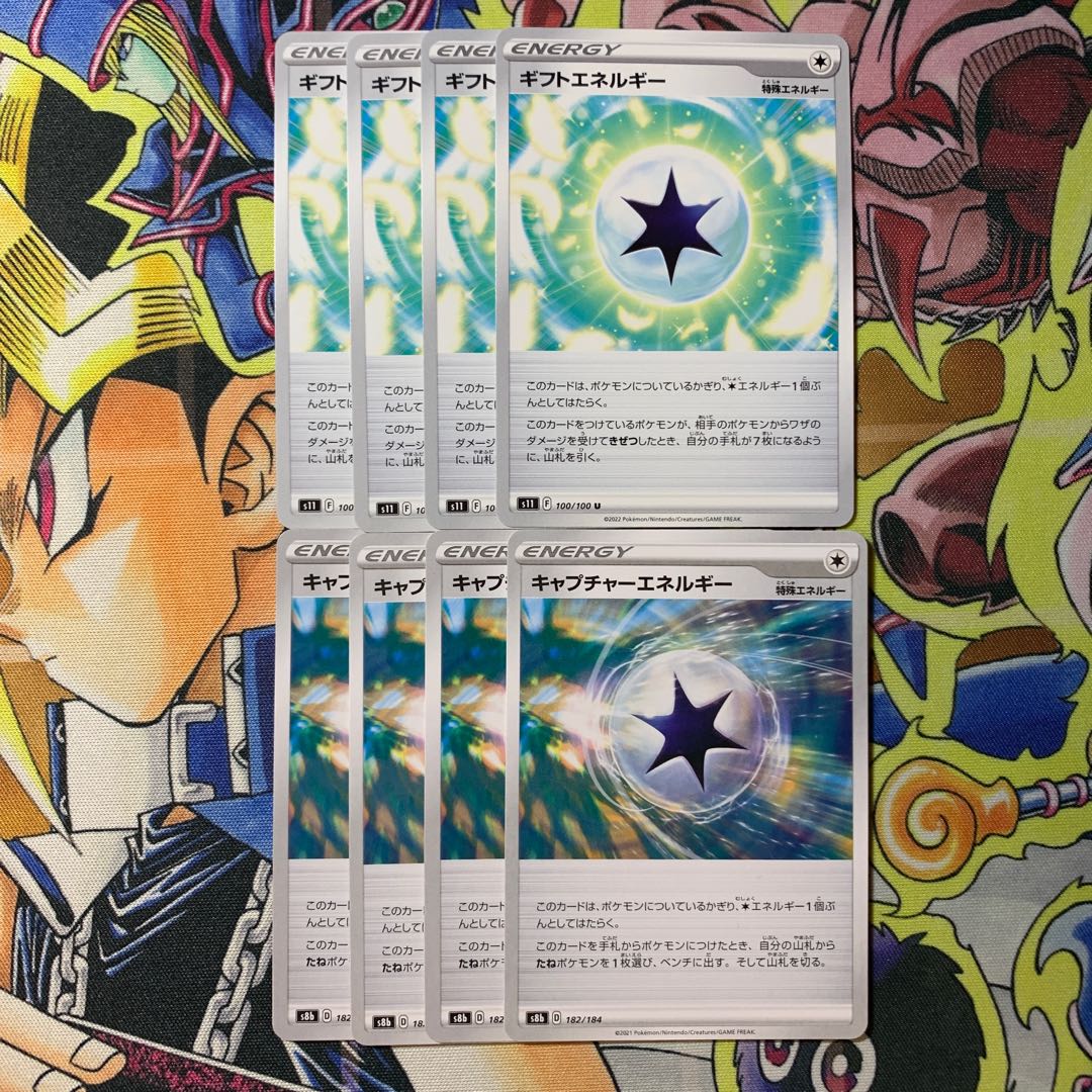 GiftEnergy CaptureEnergy 4 each