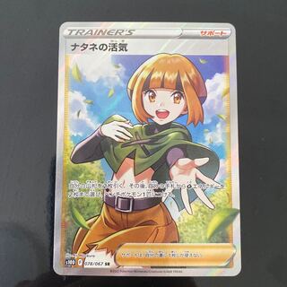 Vivify SR in Gardenia