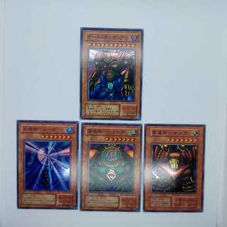 ゲート・ガーディアン三魔神セット