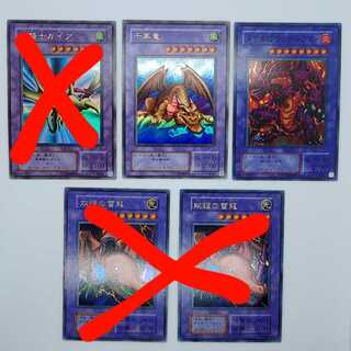 Meteor Black Dragon Thousand Dragon etc.