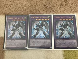 ネオス・クルーガー 1枚