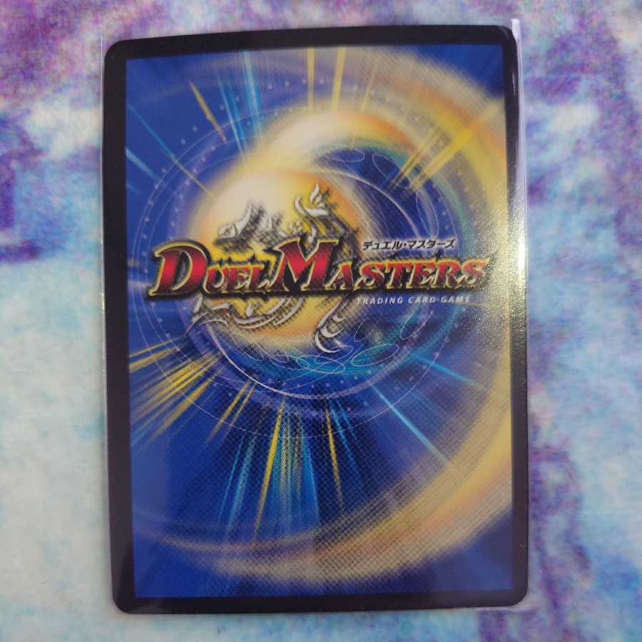 CRYMAX Jawoga (20th SP rare spec.)