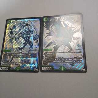 ゲイルヴェスパー　ジークナハトファルター