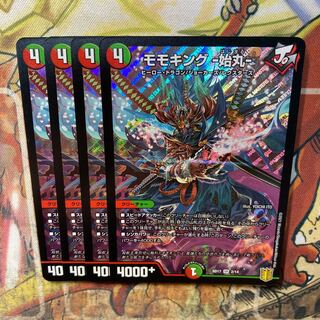 モモキング -始丸- SR 2/14 4枚セット