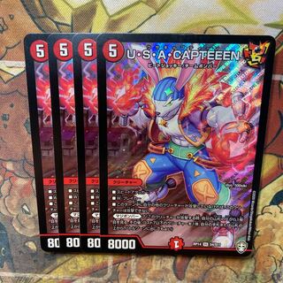 U.S.A. CAPTEEEN SR S4/S11 Set of 4