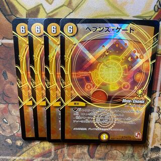 Heaven's Gate (MODE CHANGE) R-foil P44/Y10 Set of 4