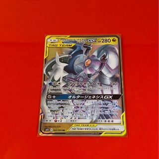 アルセウス＆ディアルガ＆パルキア