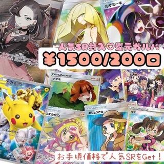 カード投資様専用 1枚