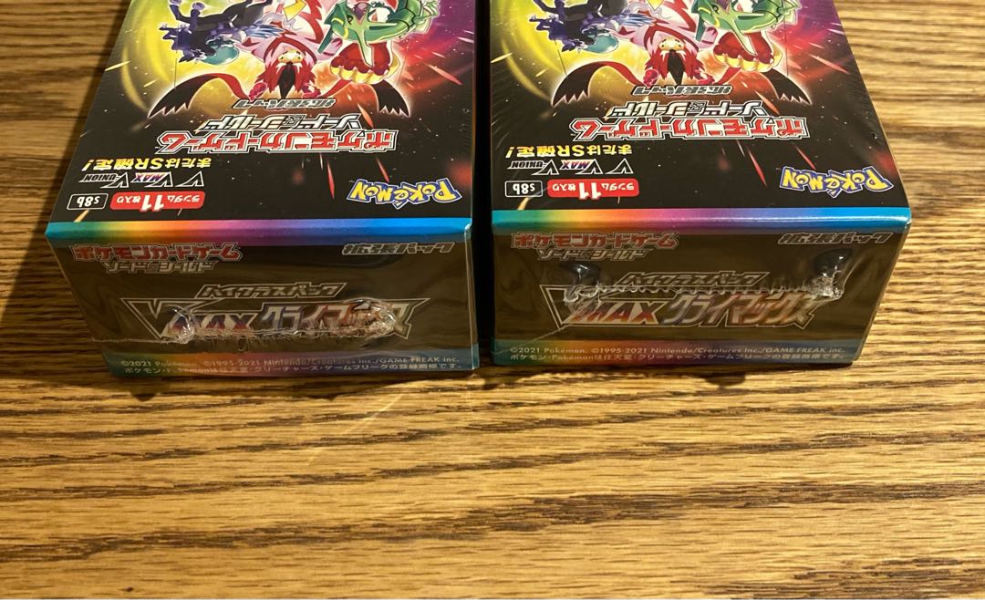 シュリンク付き 未開封　ブイマックス クライマックス　2BOX Vクライ　VMAX