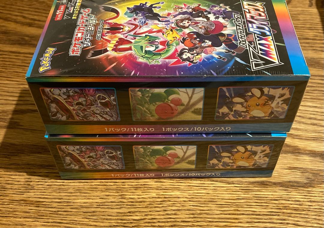 シュリンク付き 未開封　ブイマックス クライマックス　2BOX Vクライ　VMAX