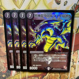 黒神龍グールジェネレイド SR 39/??? 4枚セット