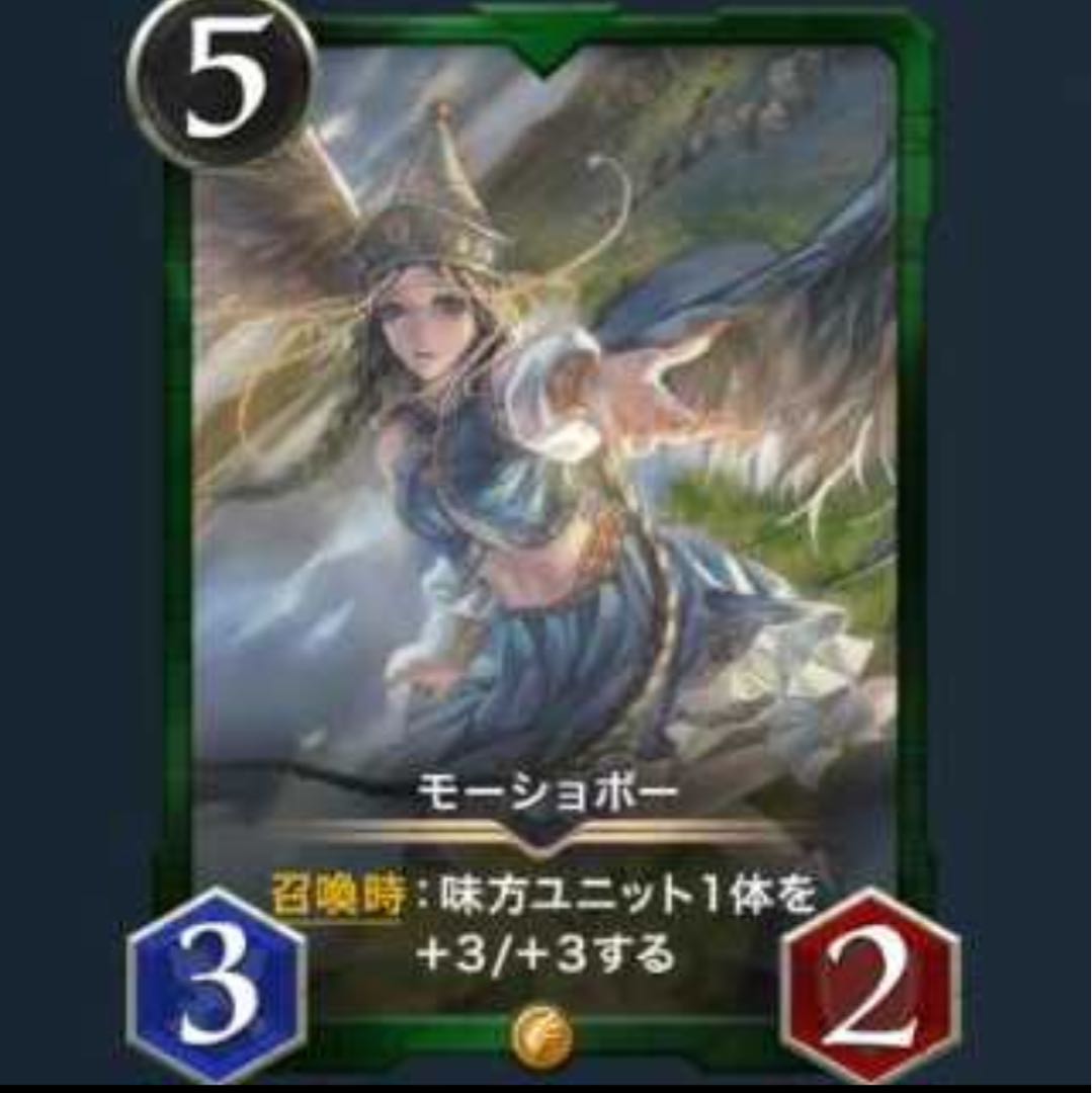 【ゴールド】モーショボー