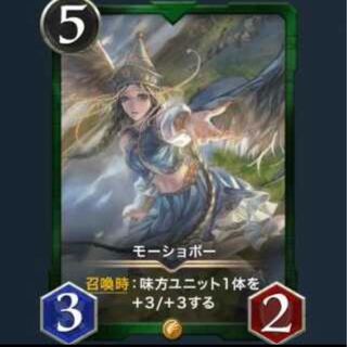 【ゴールド】モーショボー