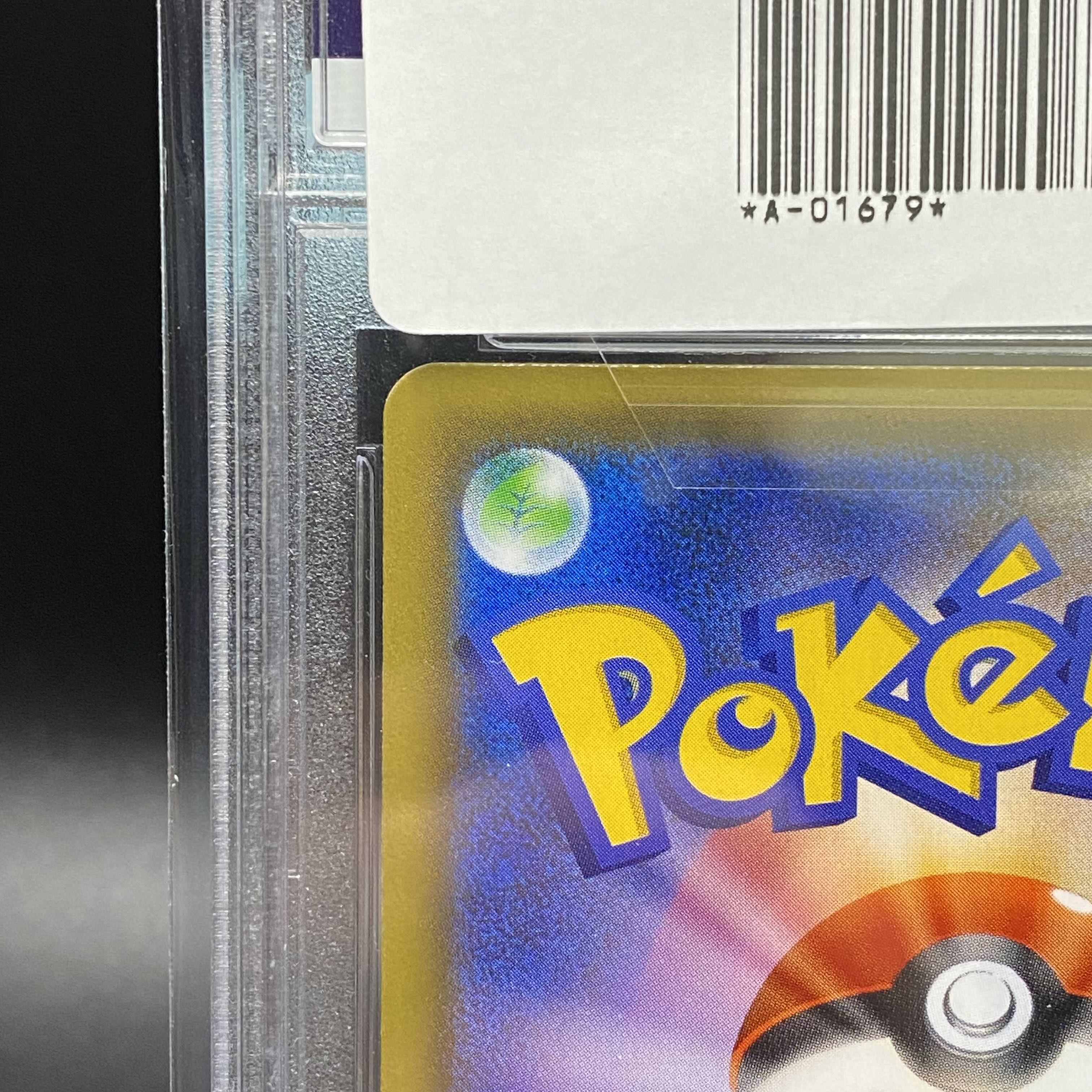 PSA10MewtwoGX PROMO 364/SM-P 1枚