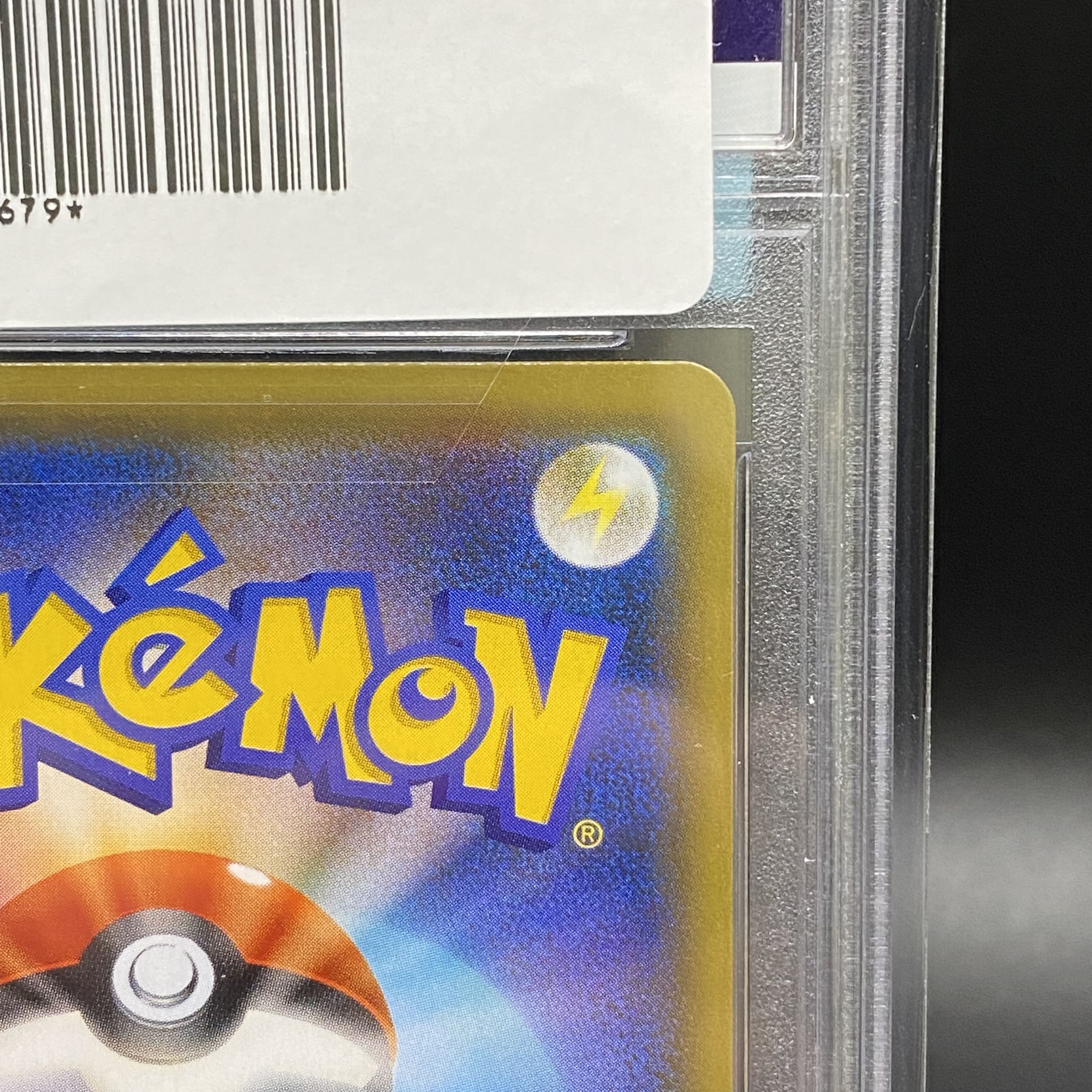 PSA10MewtwoGX PROMO 364/SM-P 1枚