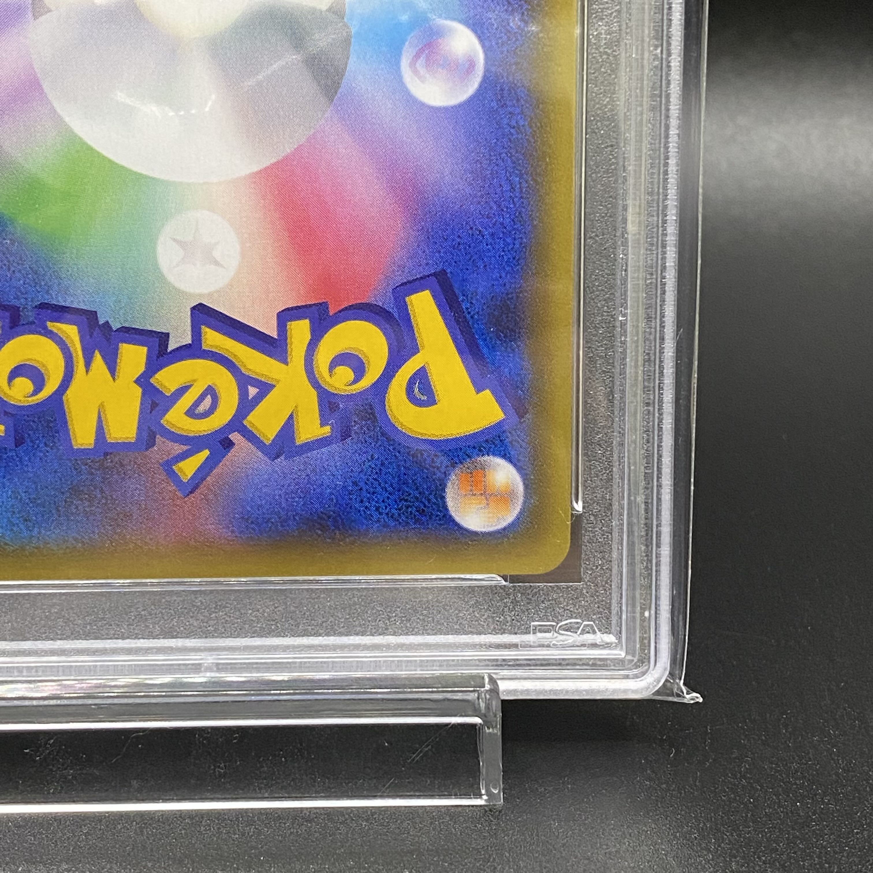 PSA10MewtwoGX PROMO 364/SM-P 1枚