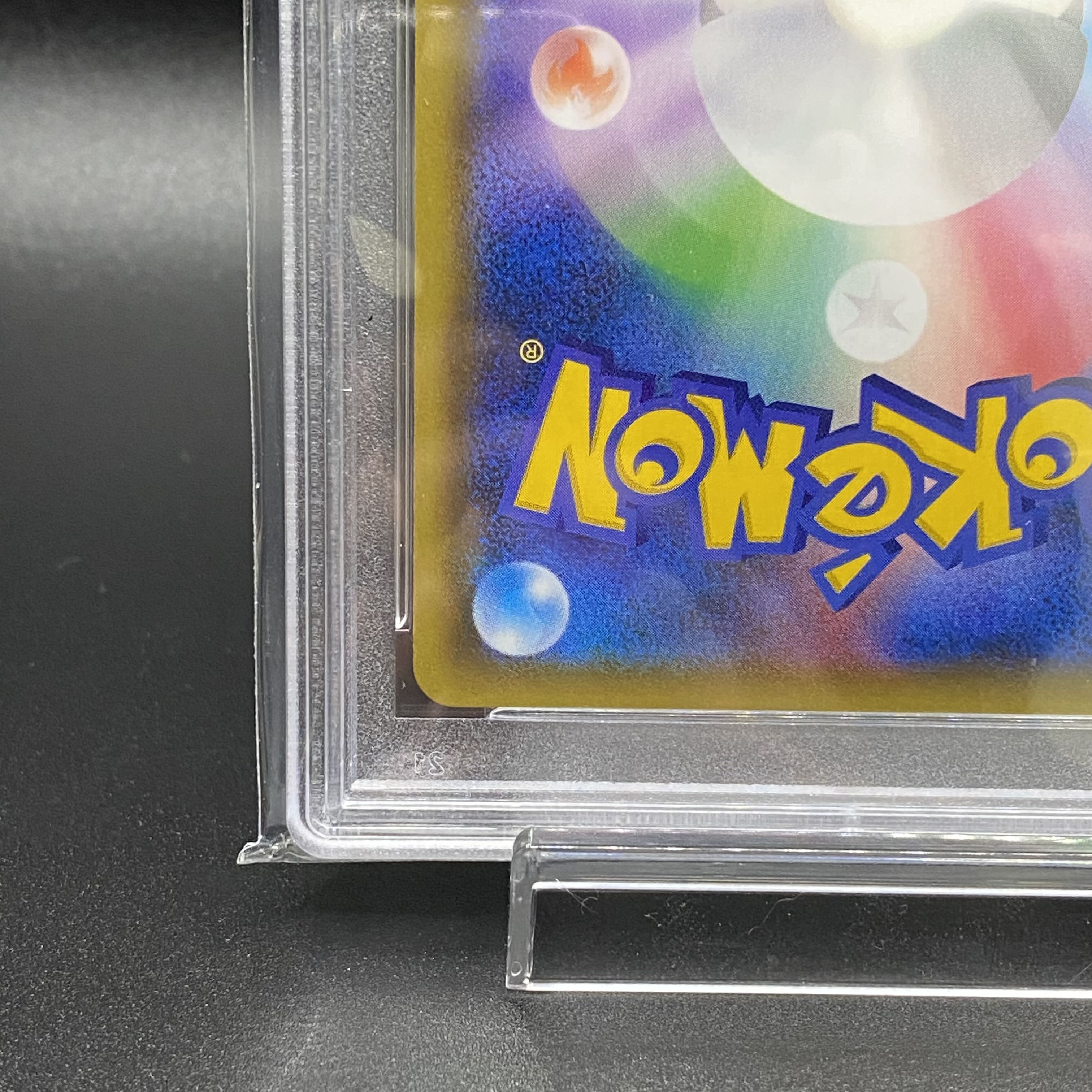 PSA10MewtwoGX PROMO 364/SM-P 1枚