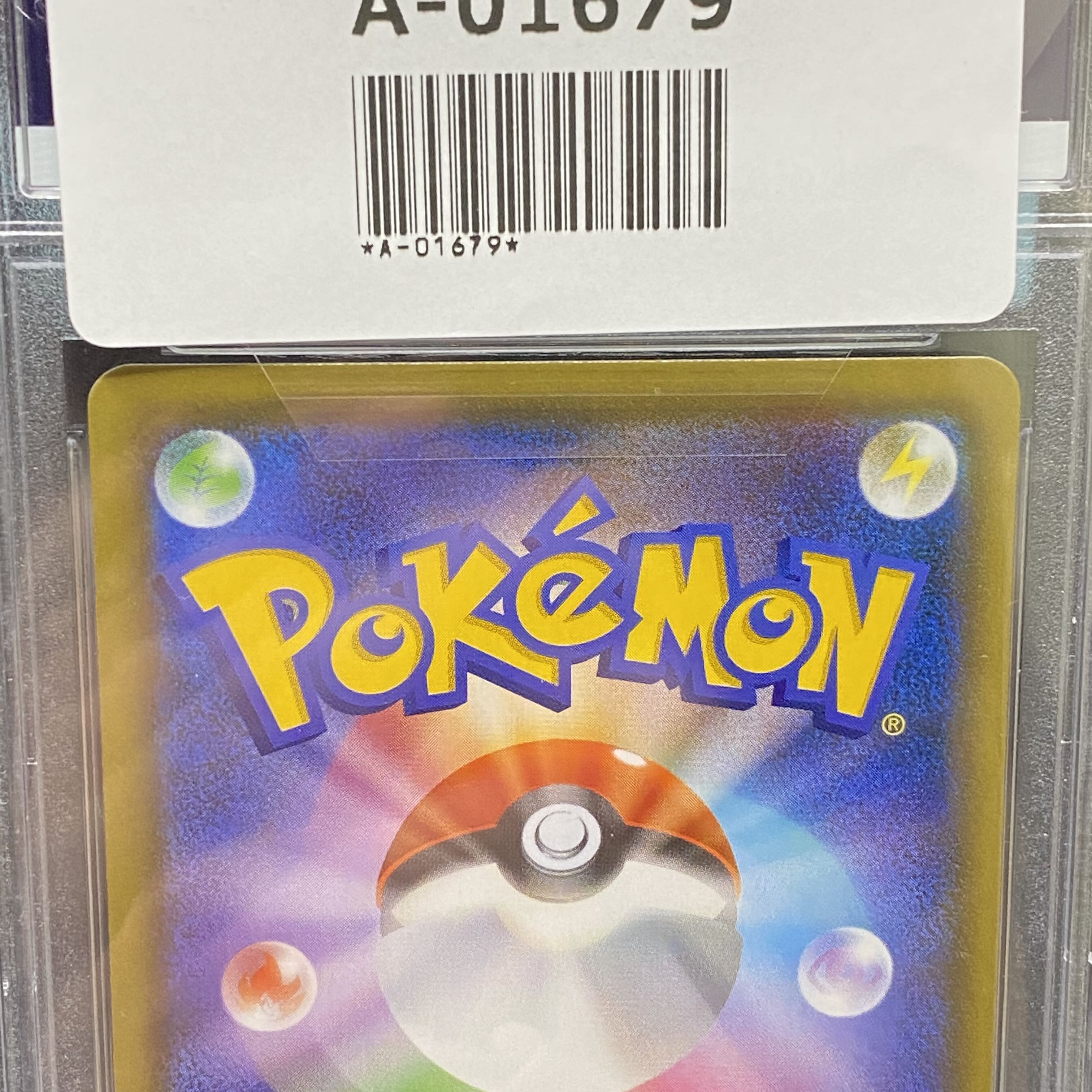 PSA10MewtwoGX PROMO 364/SM-P 1枚