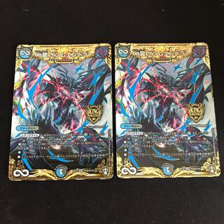 ∞Eternal Dragon Gemm Emperor SE (Secret)5/(Secret)12