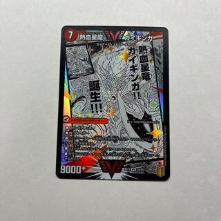 Ginga Greatsword Gaihart｜Hot Blood Star Dragon Gaiginga