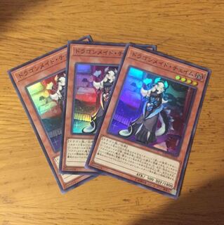 ドラゴンメイドチェイム 3枚セット