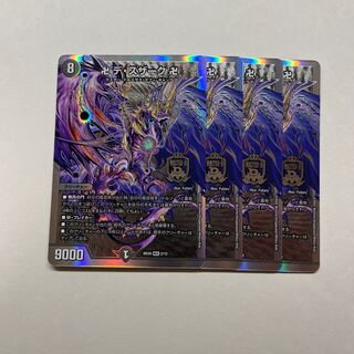 Swastika De Susaak, swastika, 4 sheets