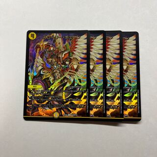 スローリー・チェーン　4枚