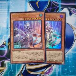 Silver Princess of the Labyrinth Castle Ultra Rare 2-card set